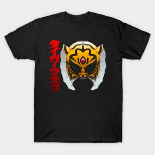 Tiger mask basic fancy T-Shirt